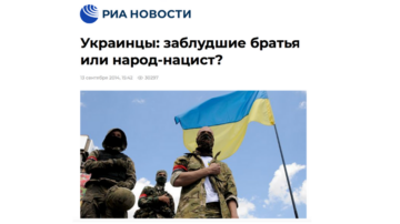 Насколько сильна одержимость Кремля Украиной? Спойлер: очень сильна