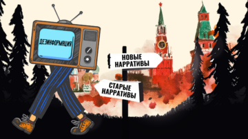 Возвращение к истокам: Украина, ревизионизм и русофобия