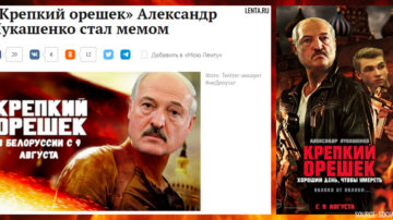 Mike and Nick vs. Die Hard Lukashenka