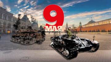 Підготовка до 9 травня: керівництво з розшифрування тропів з Красної площі в Москві
